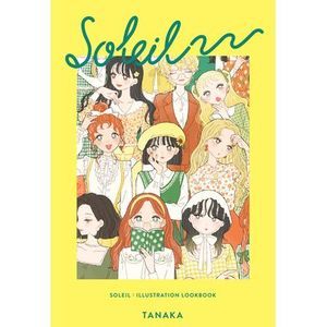 Soleil: Illustration Lookbook -- Tanaka